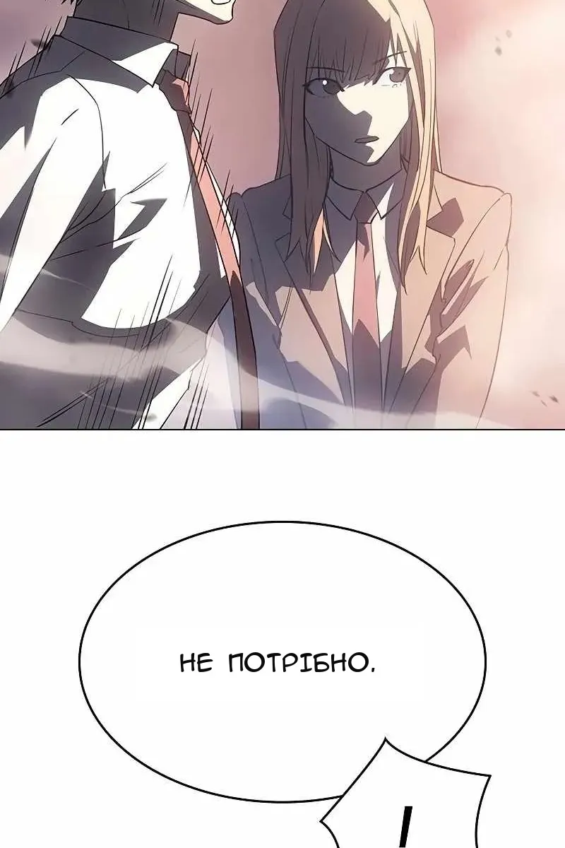 Сторінка 46