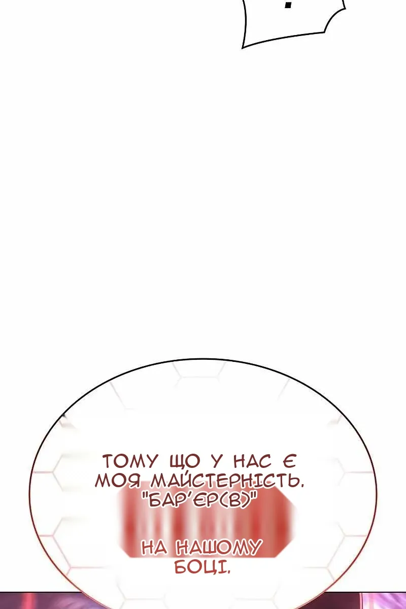 Сторінка 47