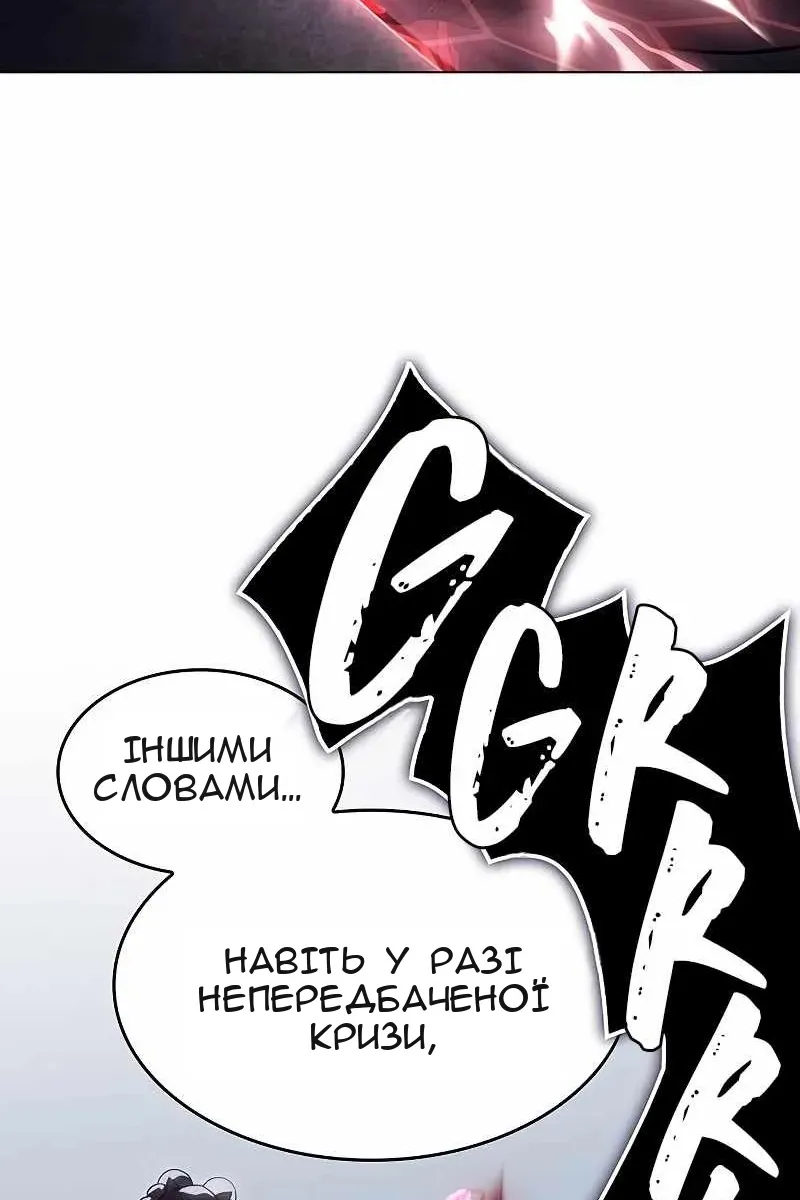 Сторінка 53