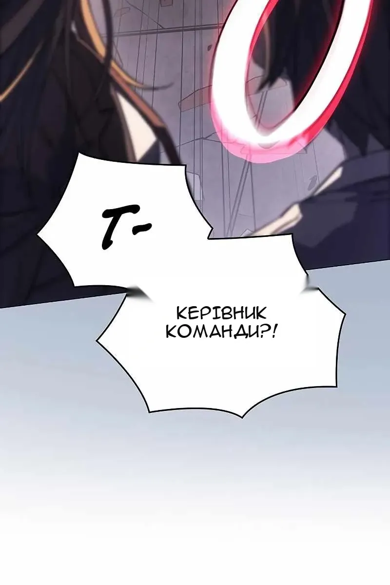 Сторінка 56