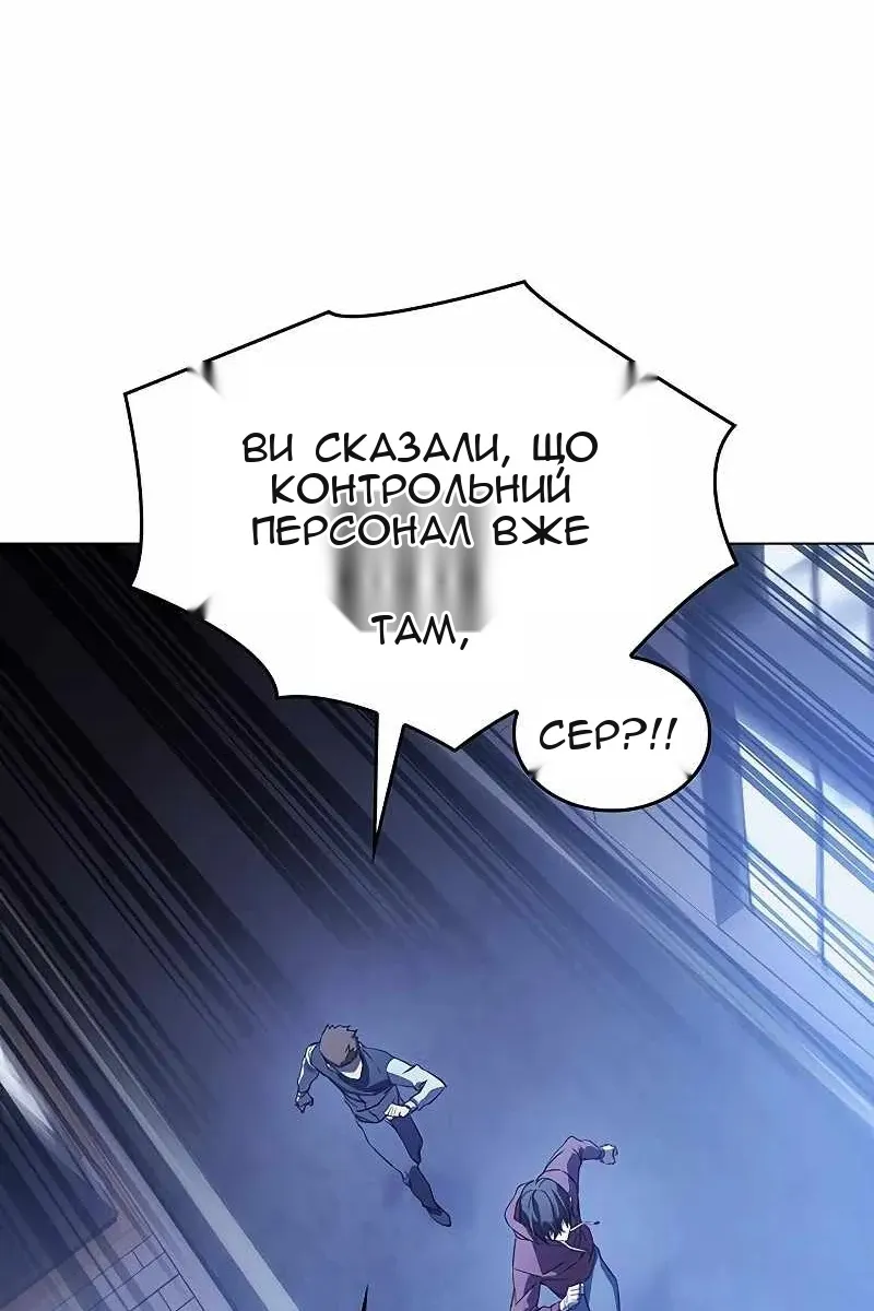 Сторінка 68