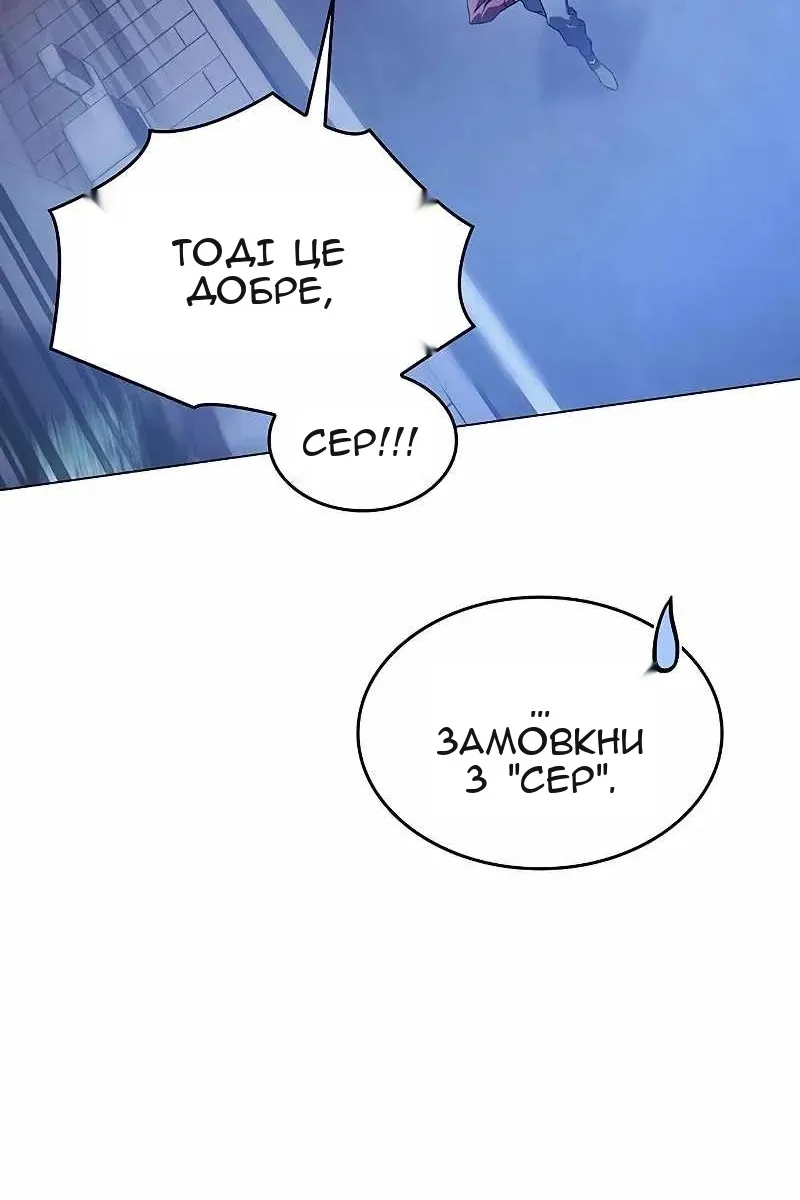 Сторінка 69