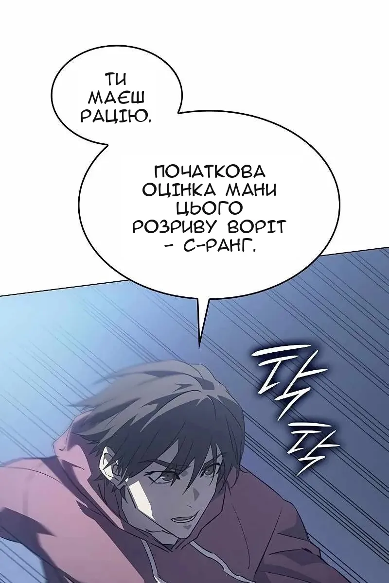 Сторінка 70