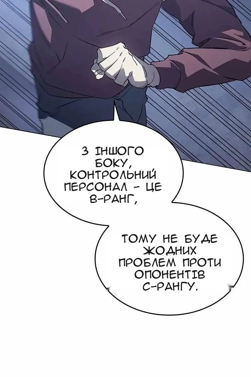 Сторінка 71