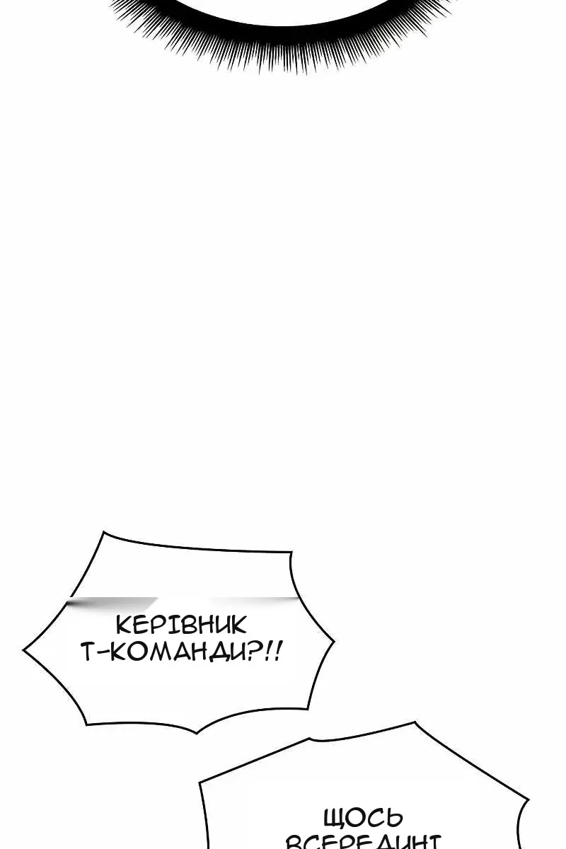 Сторінка 80