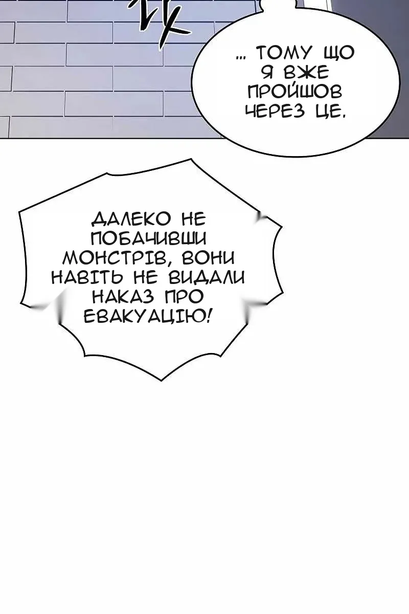 Сторінка 105