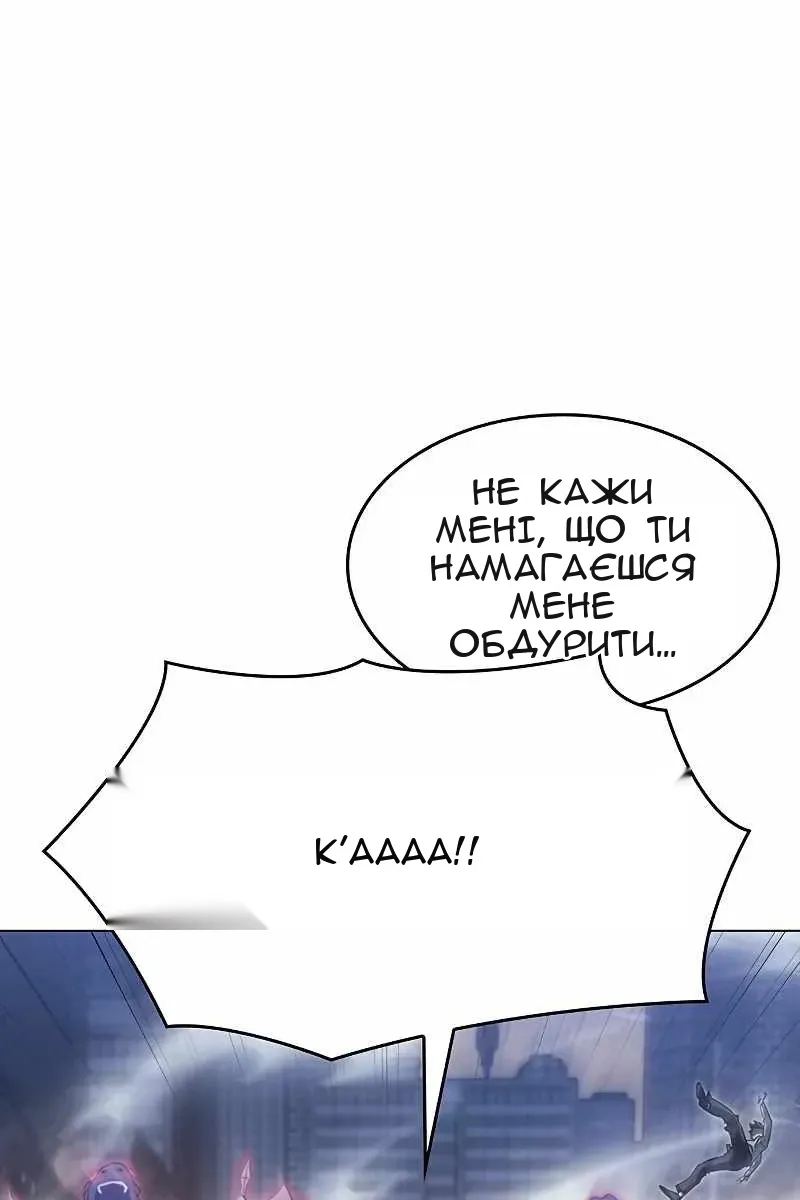 Сторінка 109