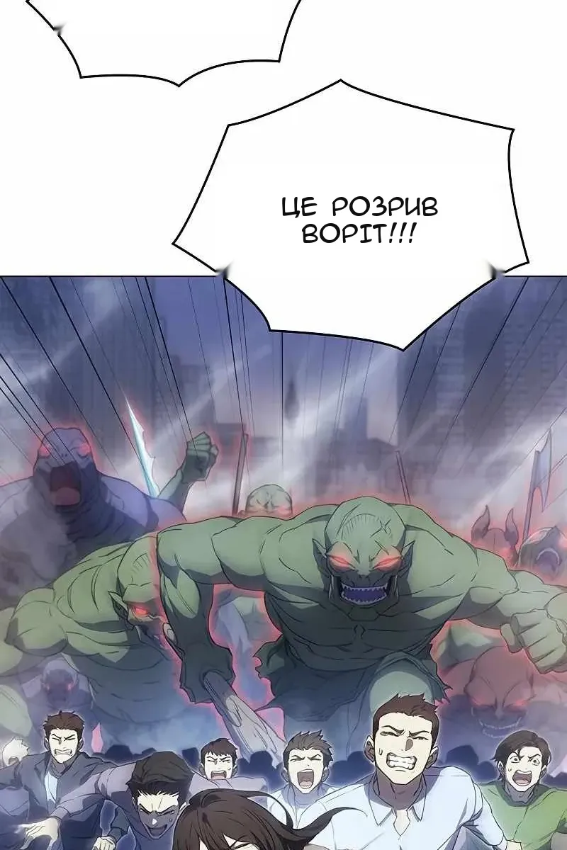 Сторінка 112