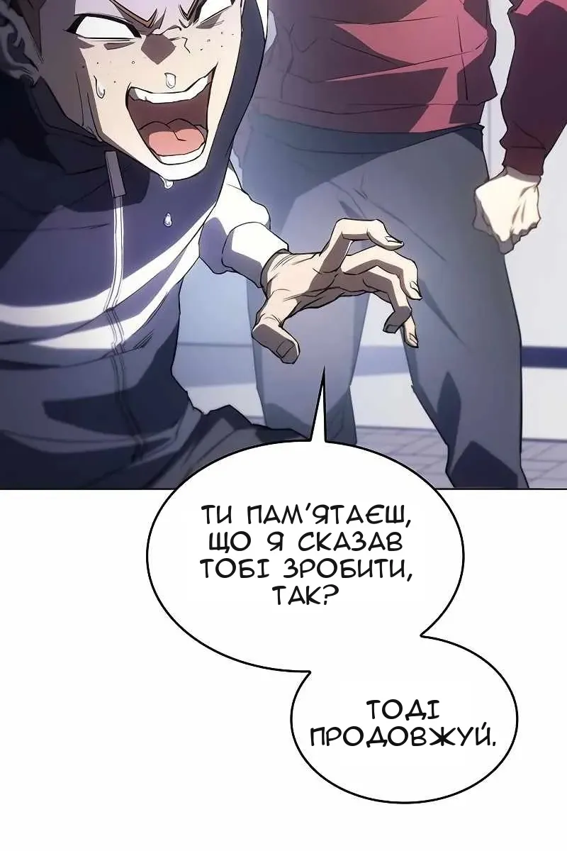 Сторінка 115