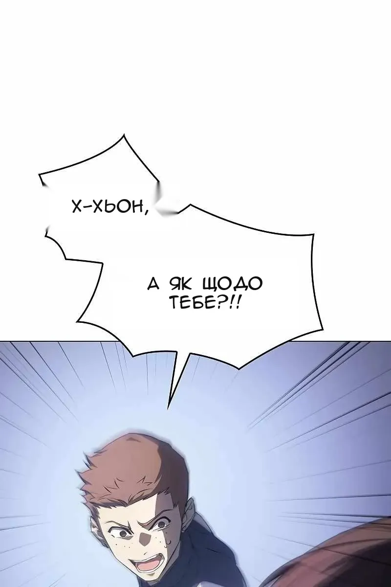 Сторінка 116