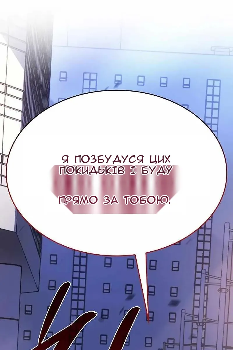 Сторінка 119