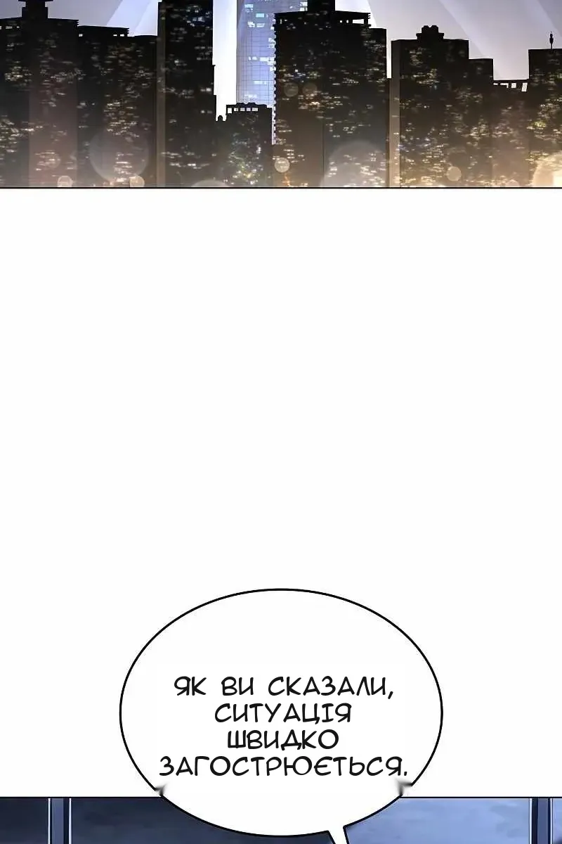 Сторінка 125