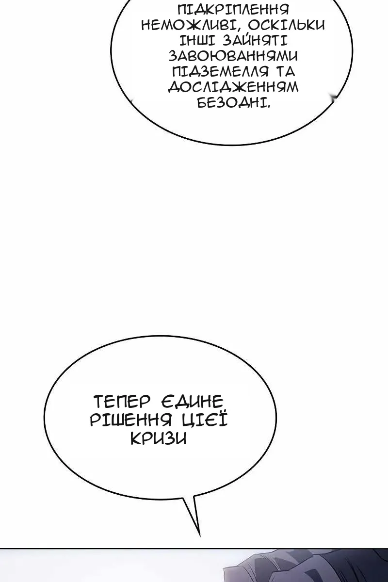 Сторінка 127