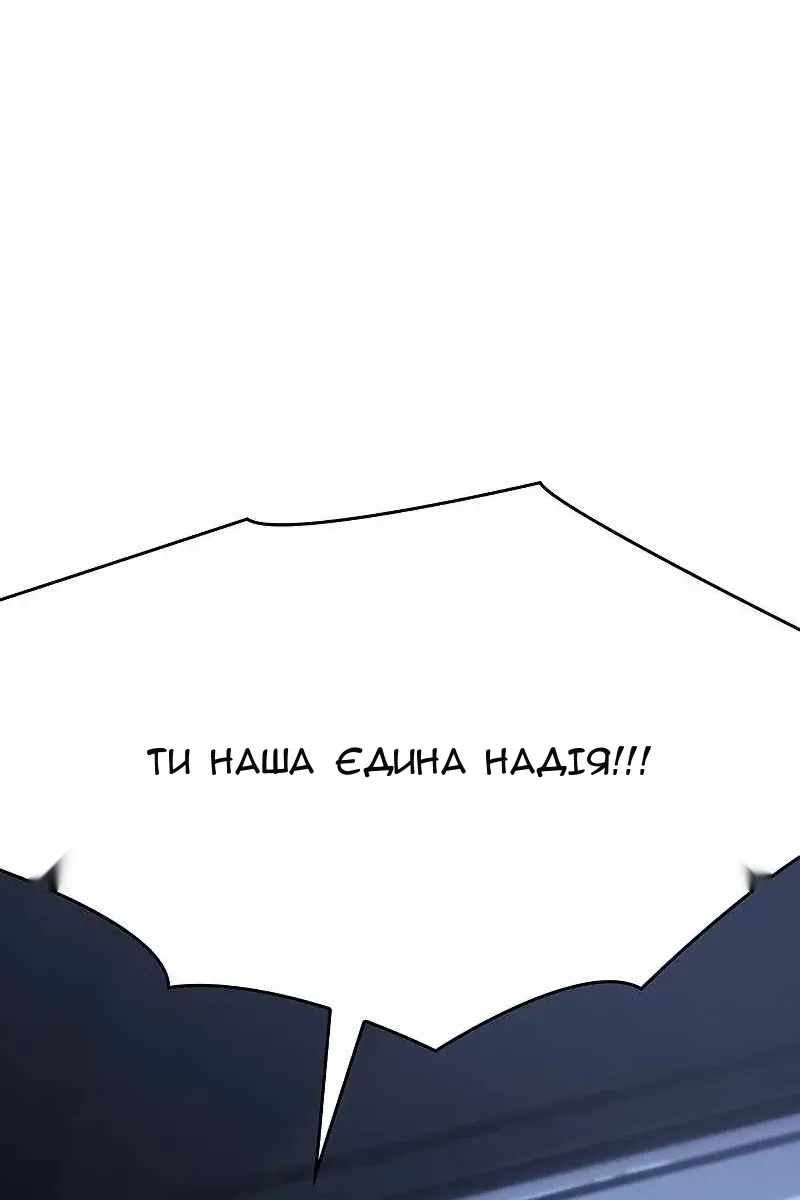 Сторінка 129