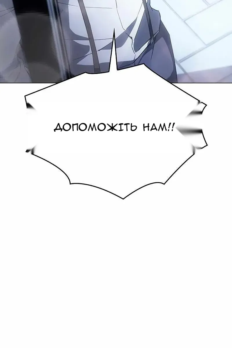 Сторінка 131