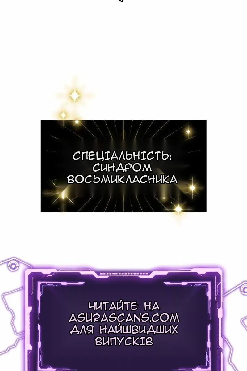 Сторінка 136