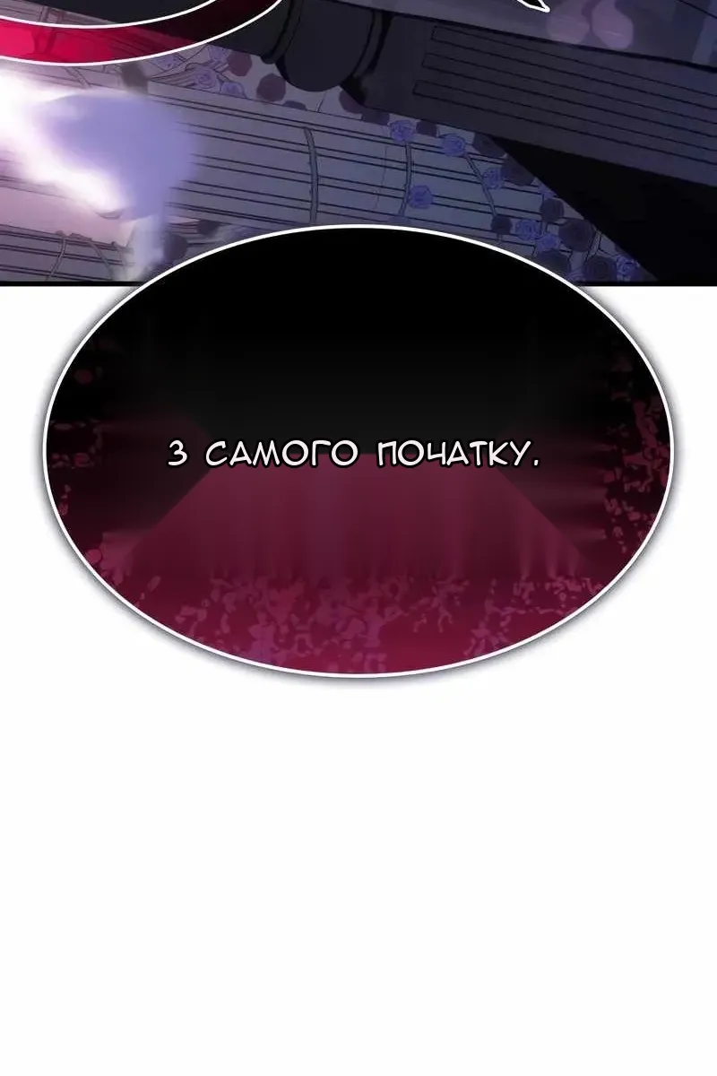 Сторінка 9