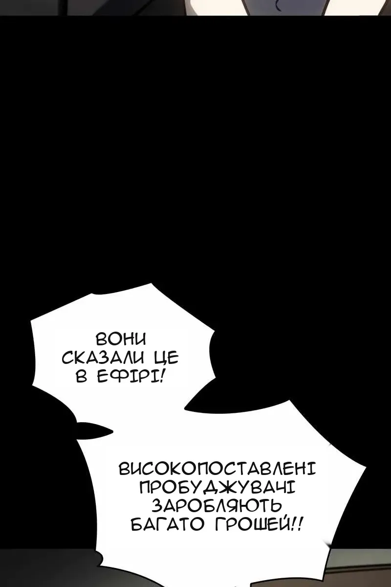Сторінка 22