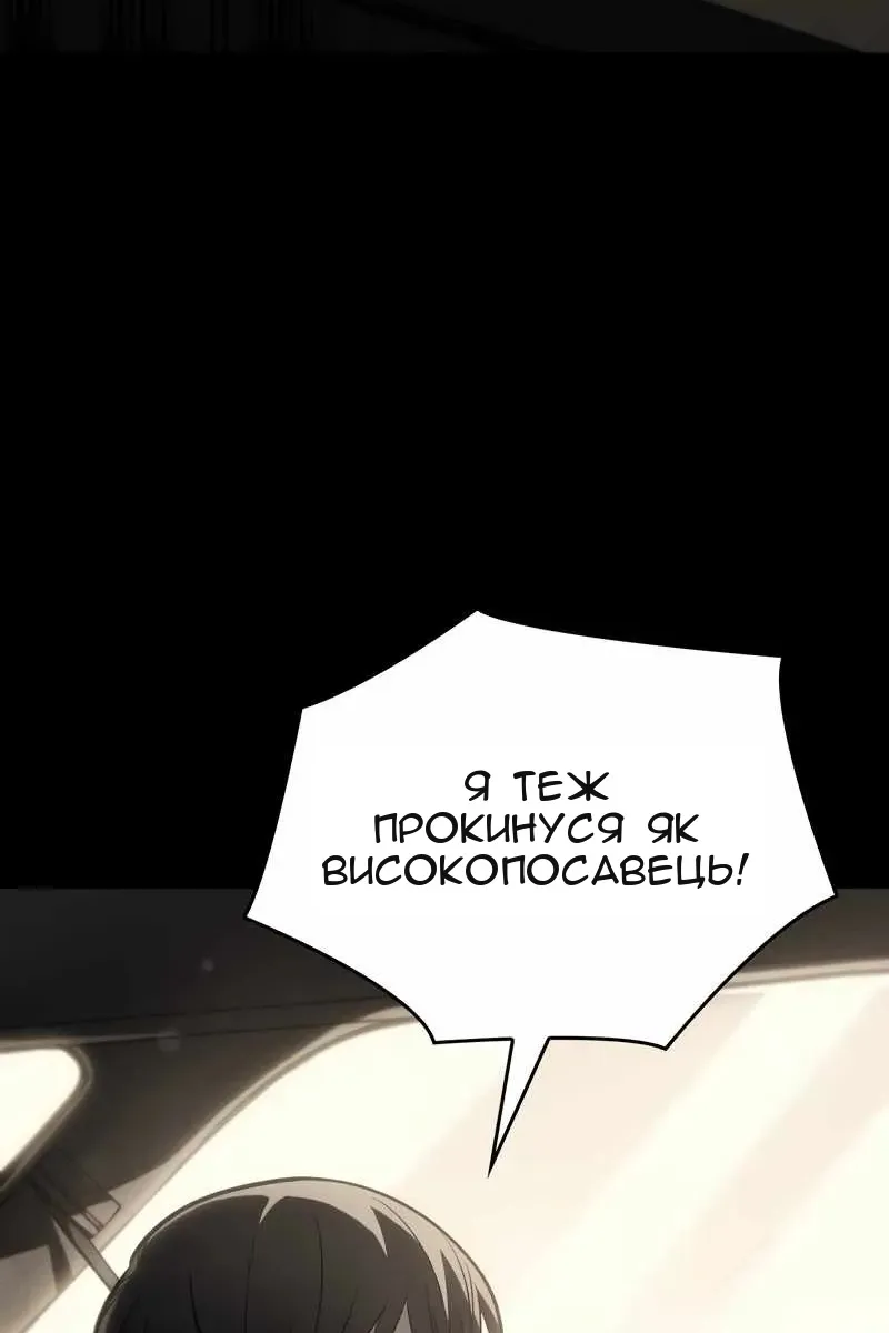 Сторінка 24