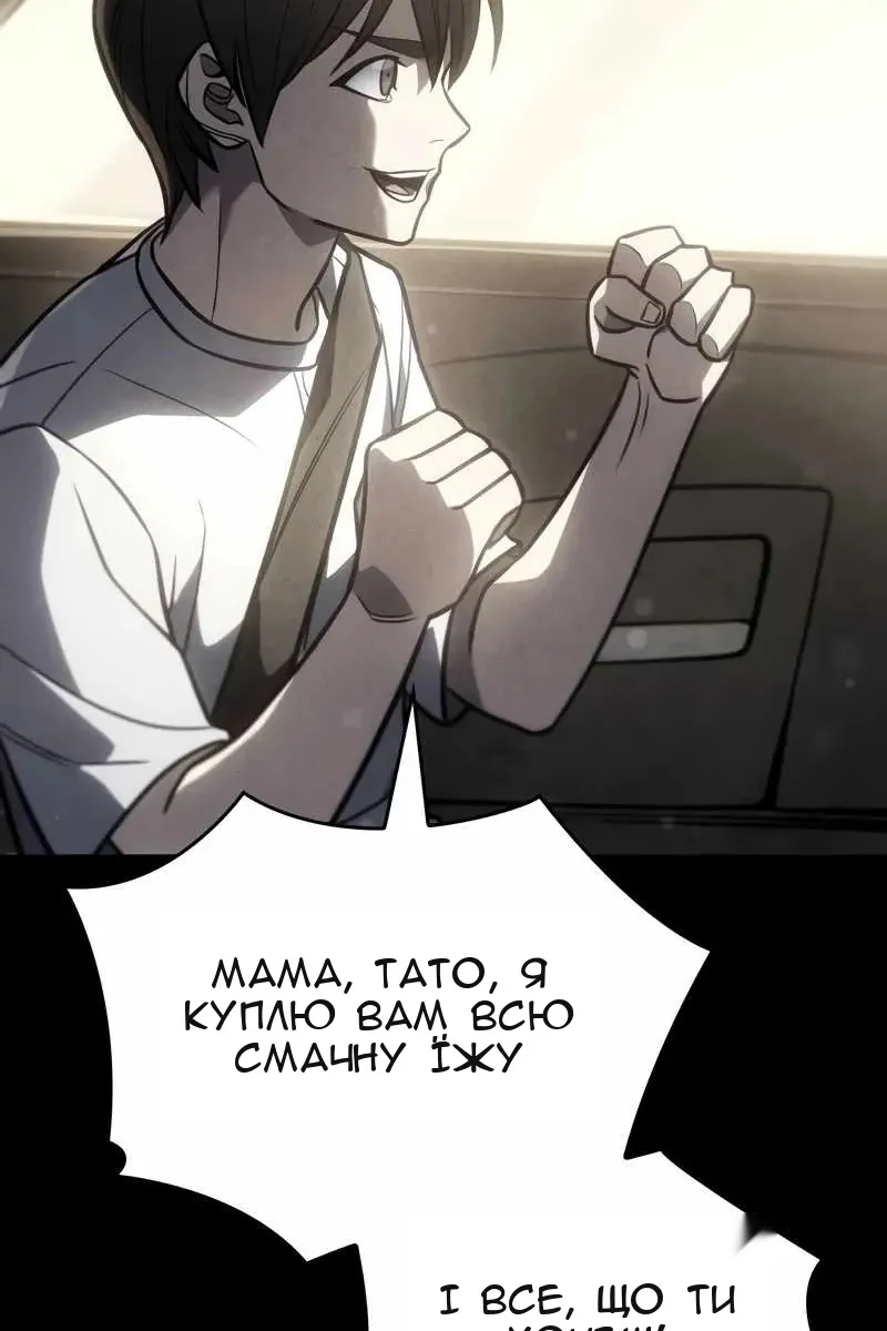 Сторінка 25