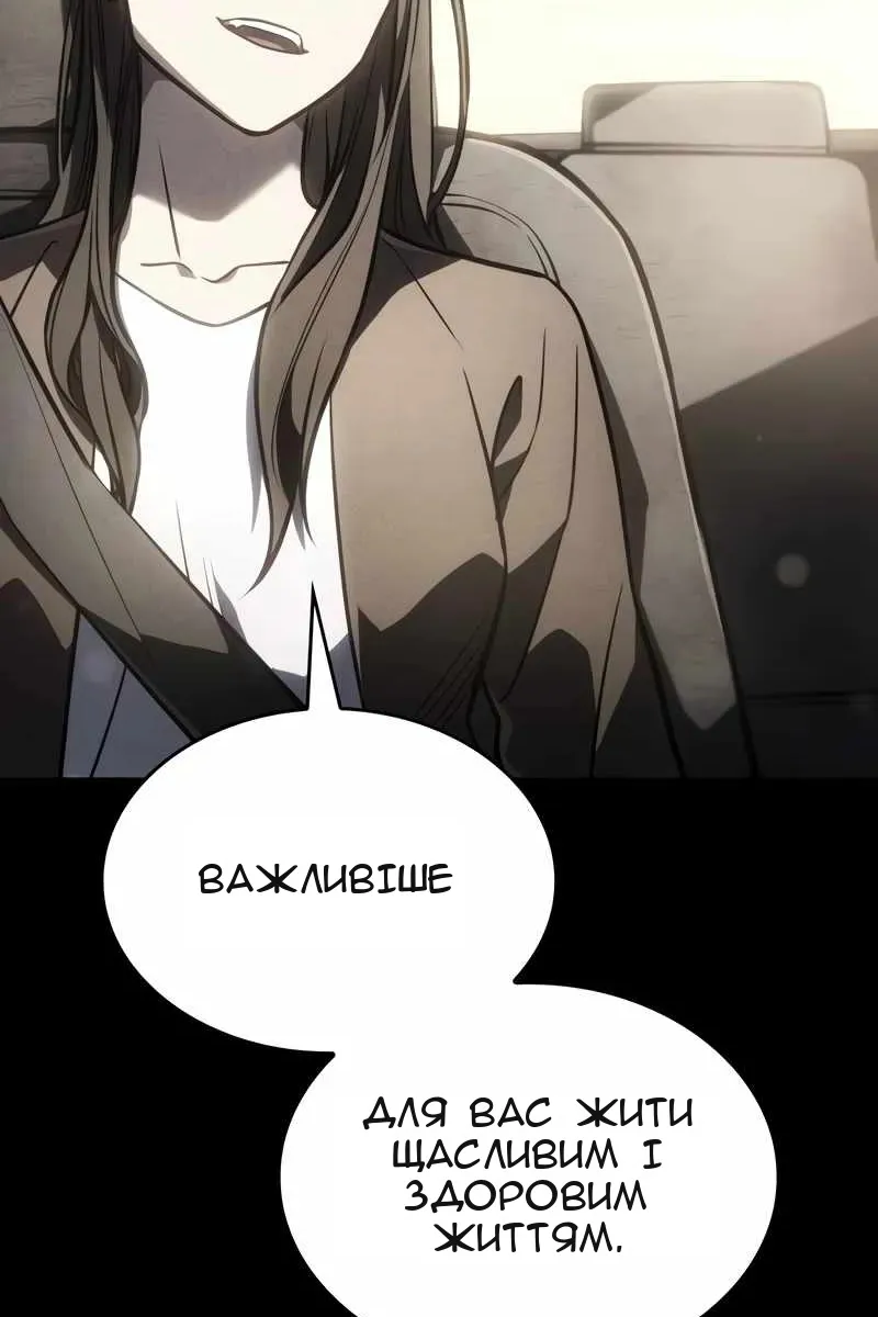 Сторінка 29