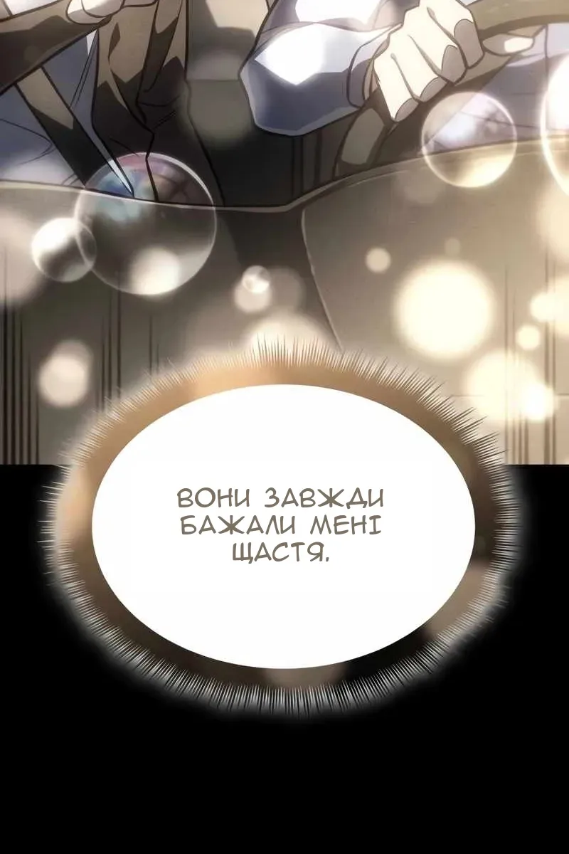 Сторінка 34
