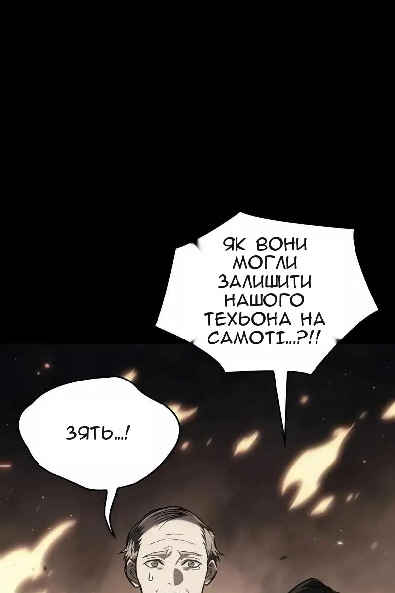 Сторінка 48