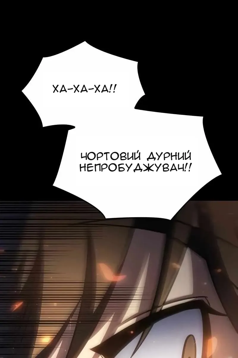 Сторінка 52