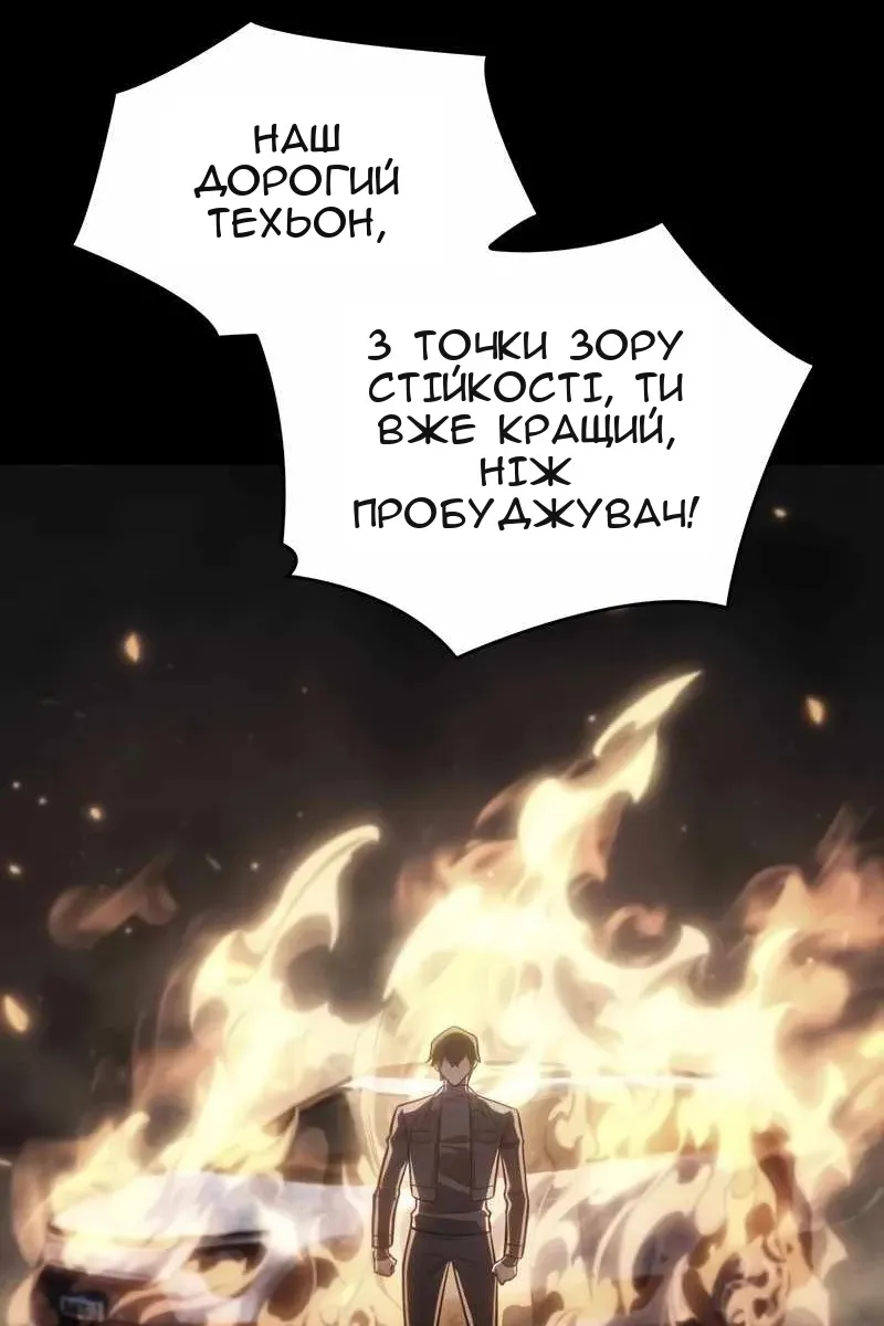 Сторінка 60
