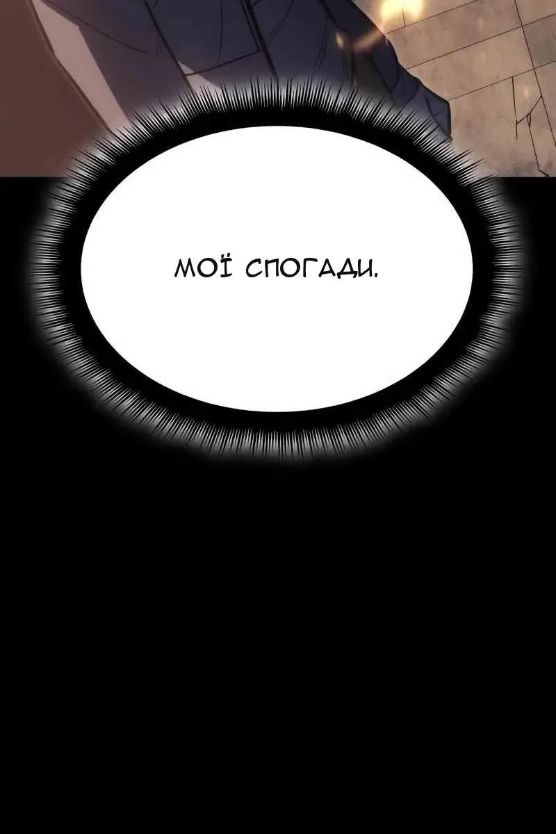 Сторінка 64