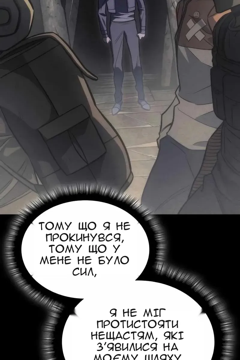 Сторінка 68