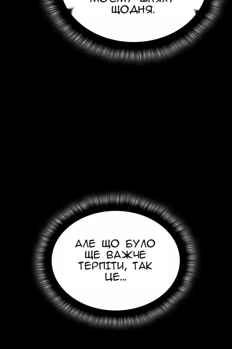Сторінка 69