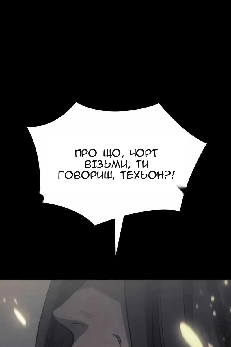 Сторінка 70