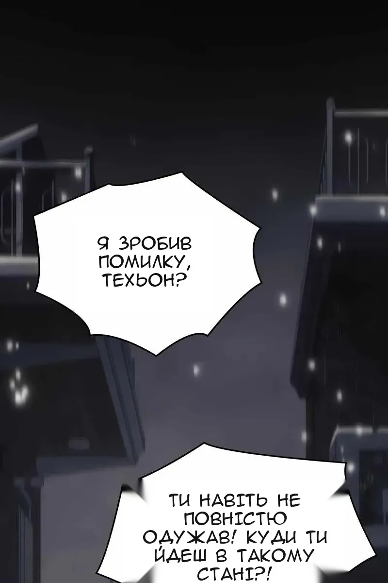 Сторінка 72
