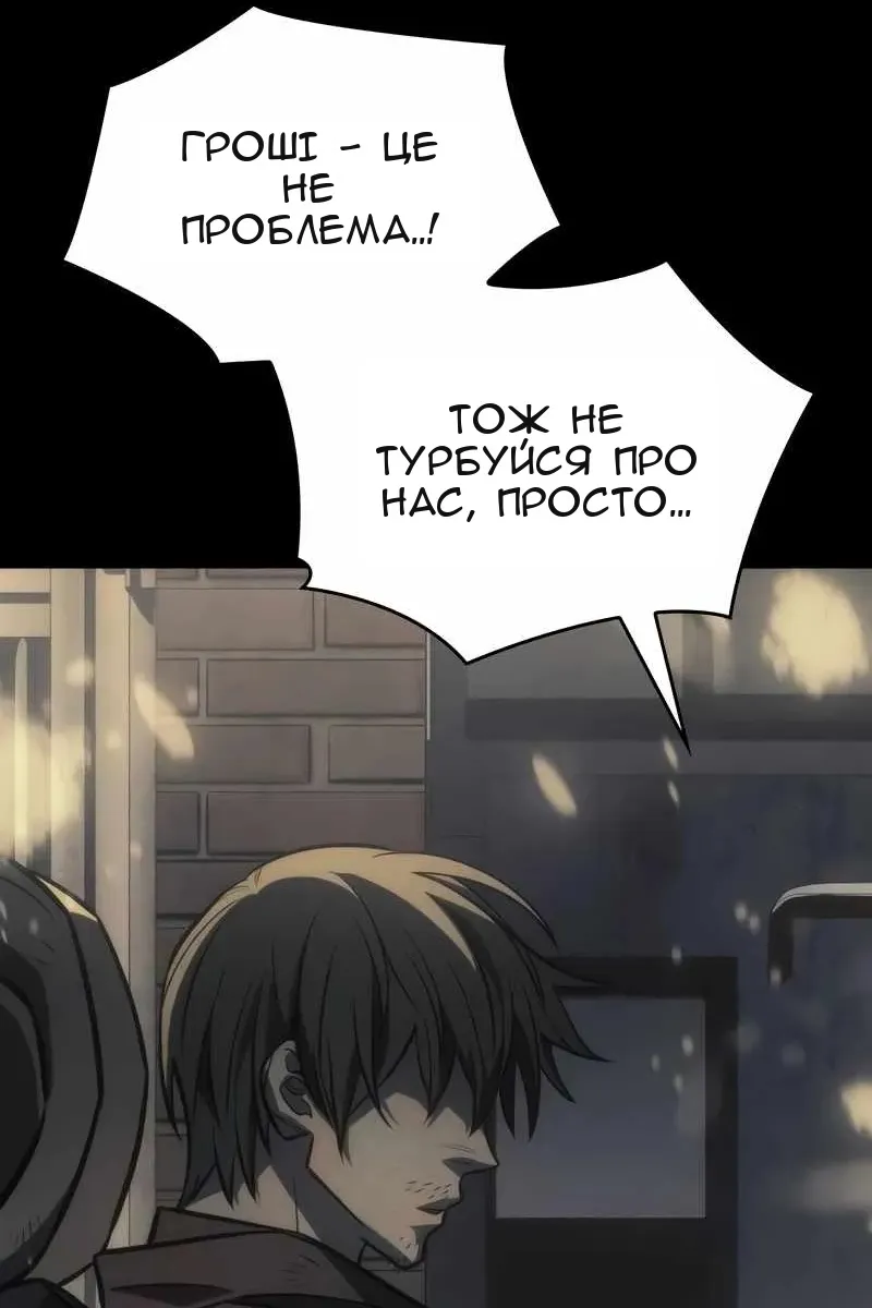 Сторінка 75