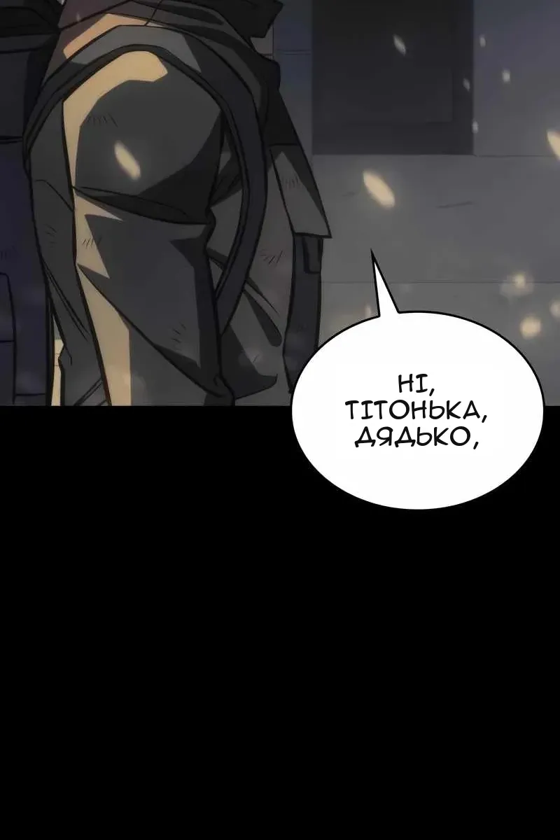 Сторінка 76