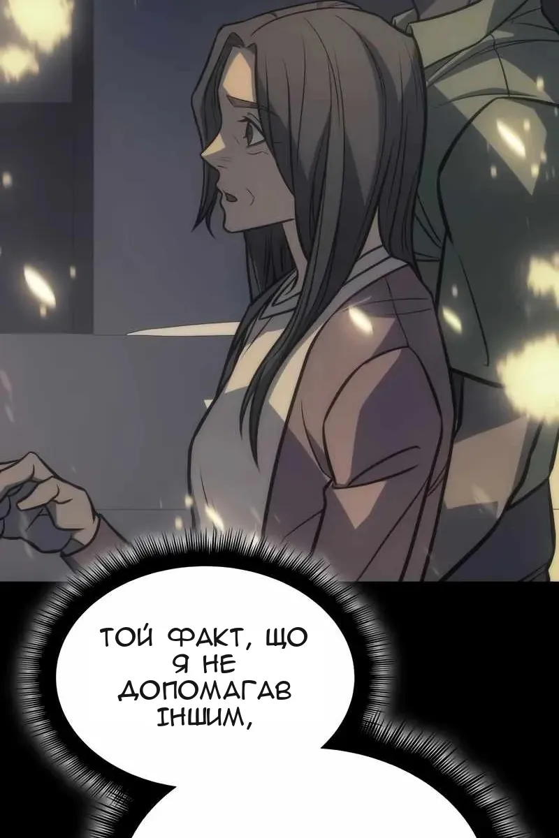 Сторінка 78