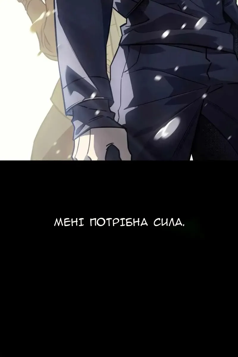 Сторінка 85