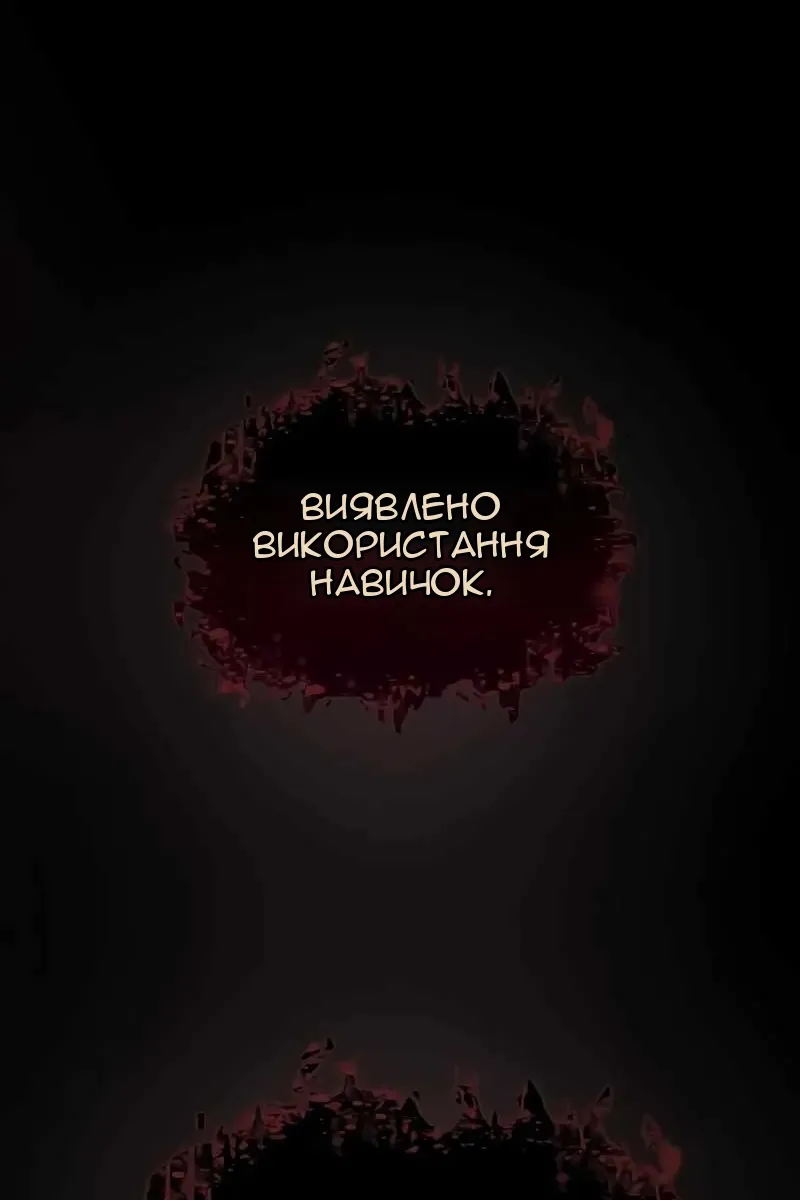Сторінка 86