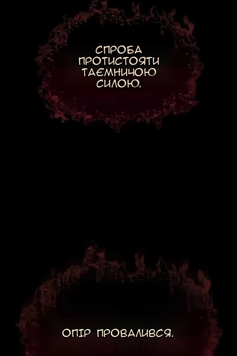 Сторінка 90