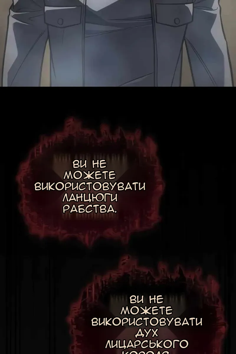 Сторінка 93