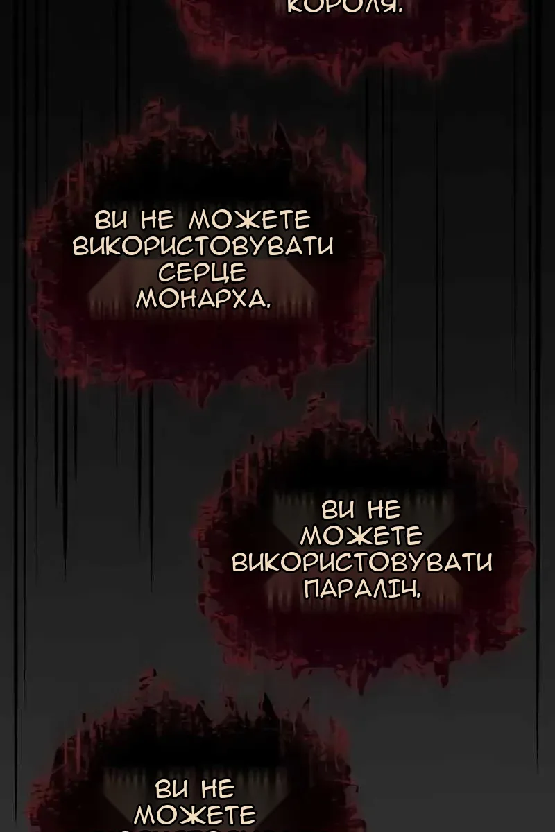 Сторінка 94