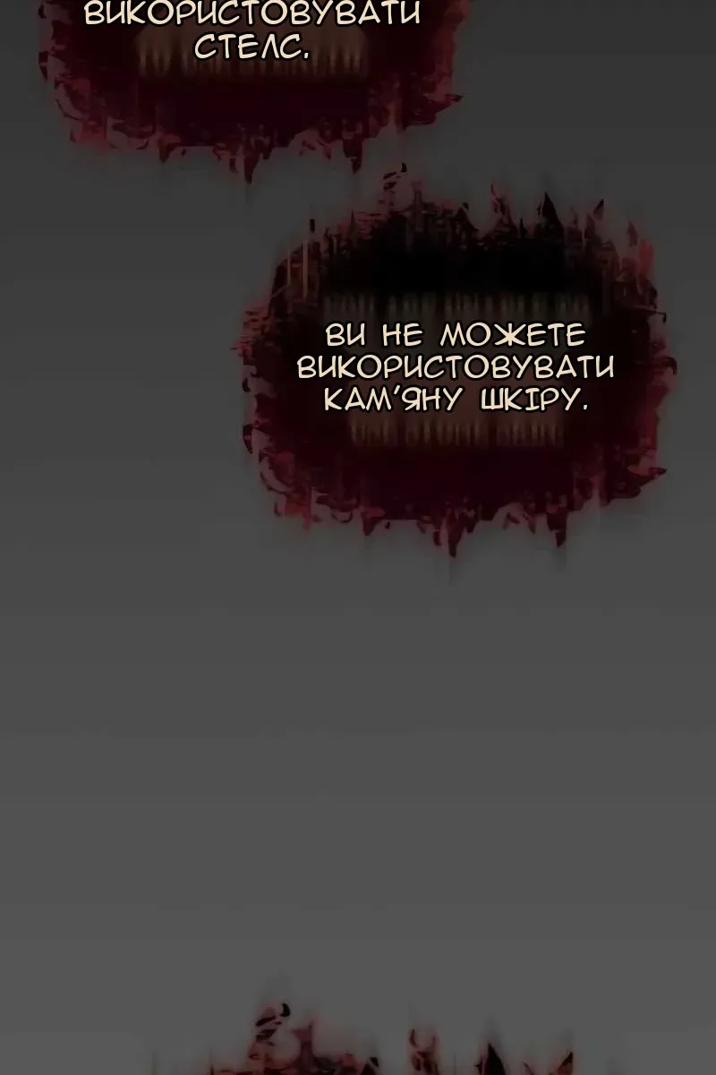 Сторінка 95