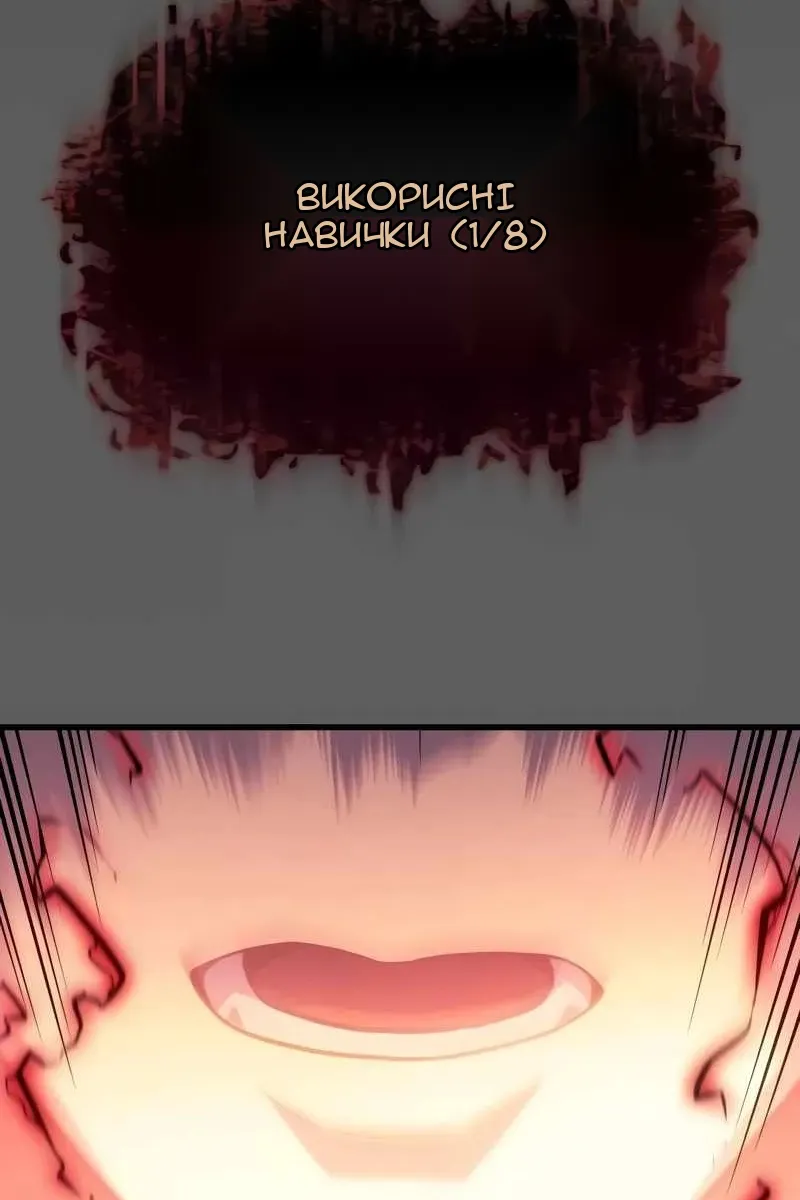 Сторінка 96