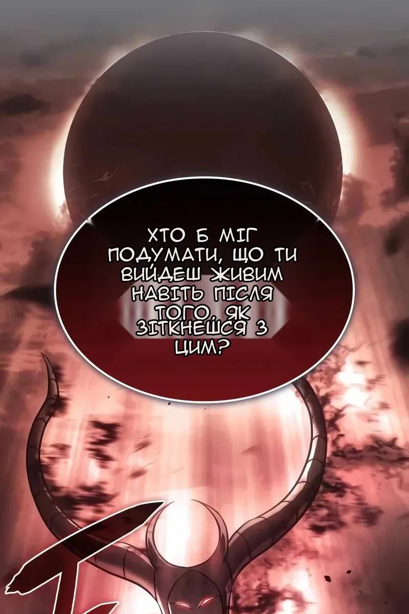Сторінка 110