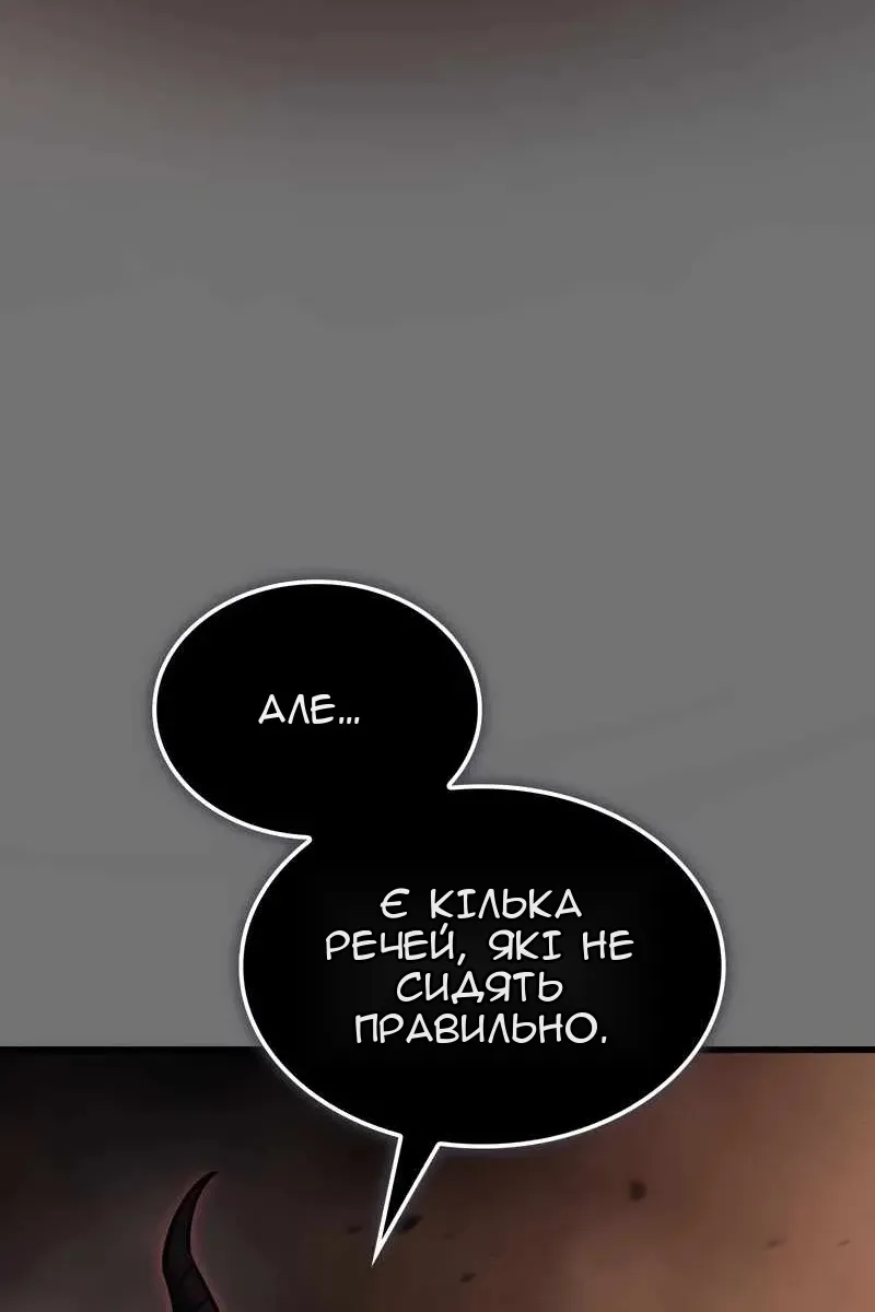 Сторінка 114