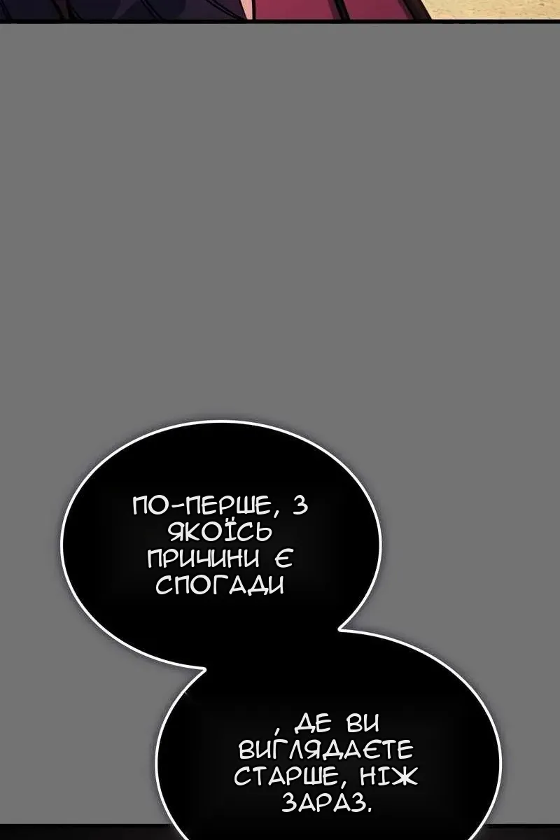 Сторінка 116