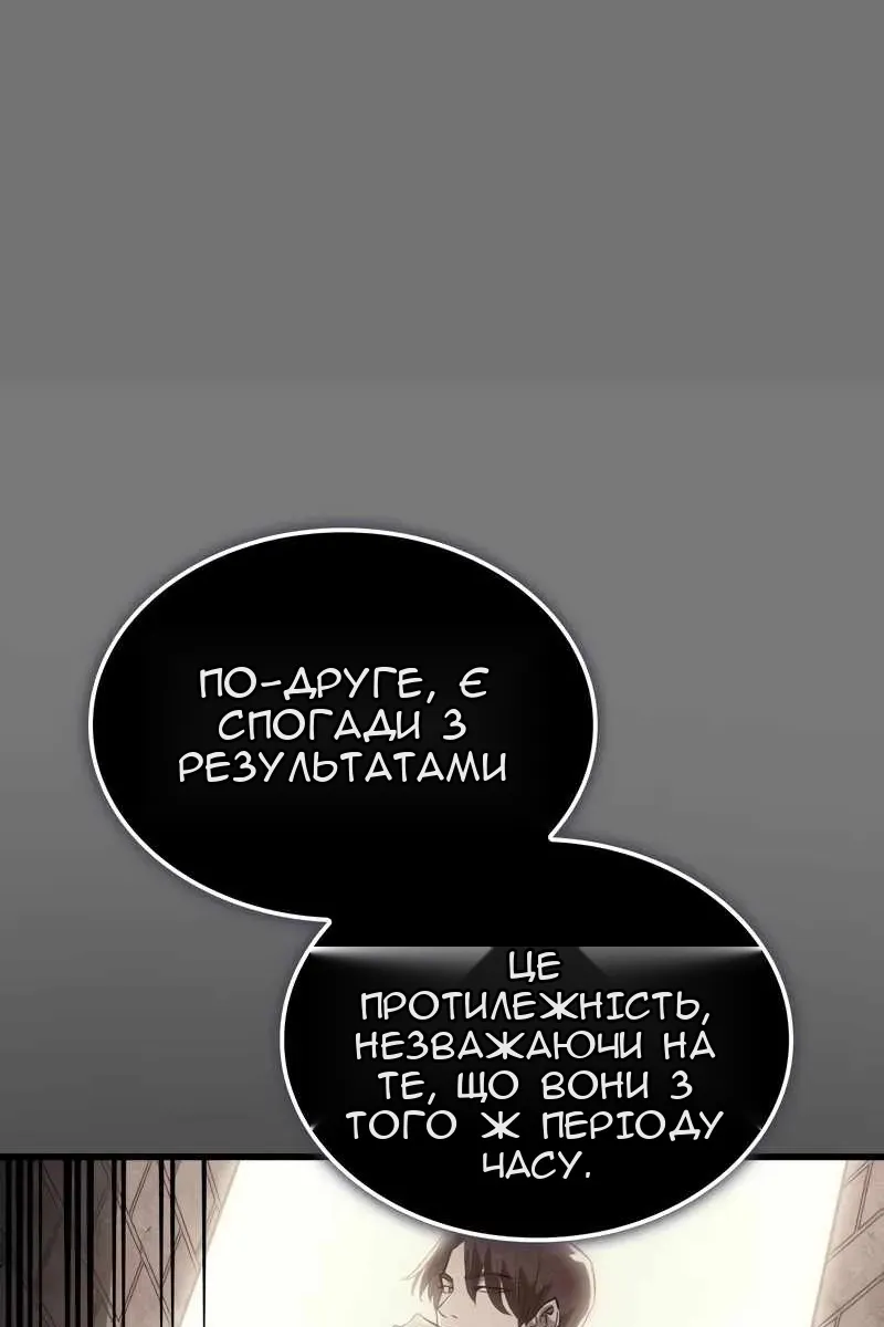Сторінка 118