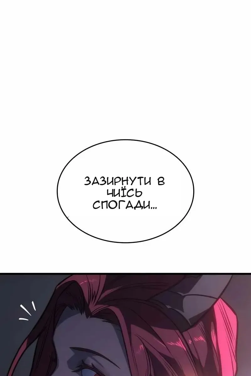 Сторінка 154