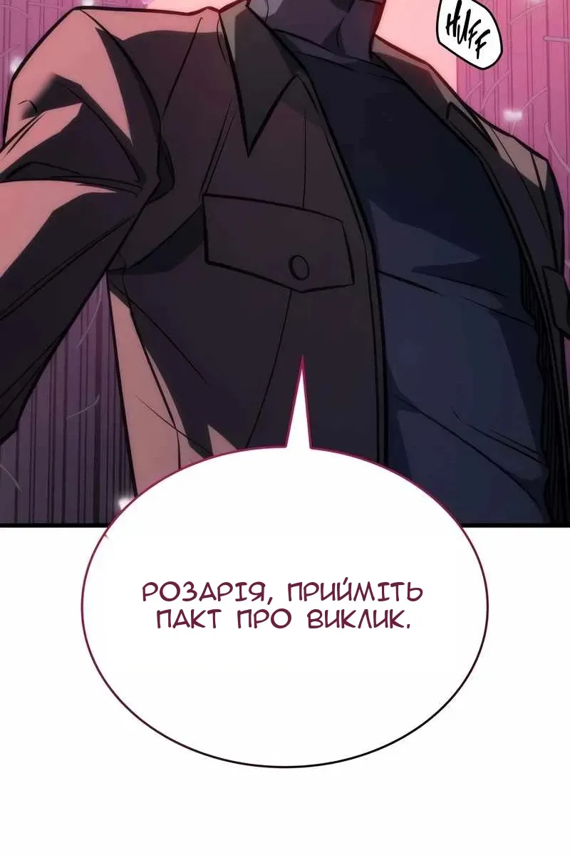 Сторінка 160